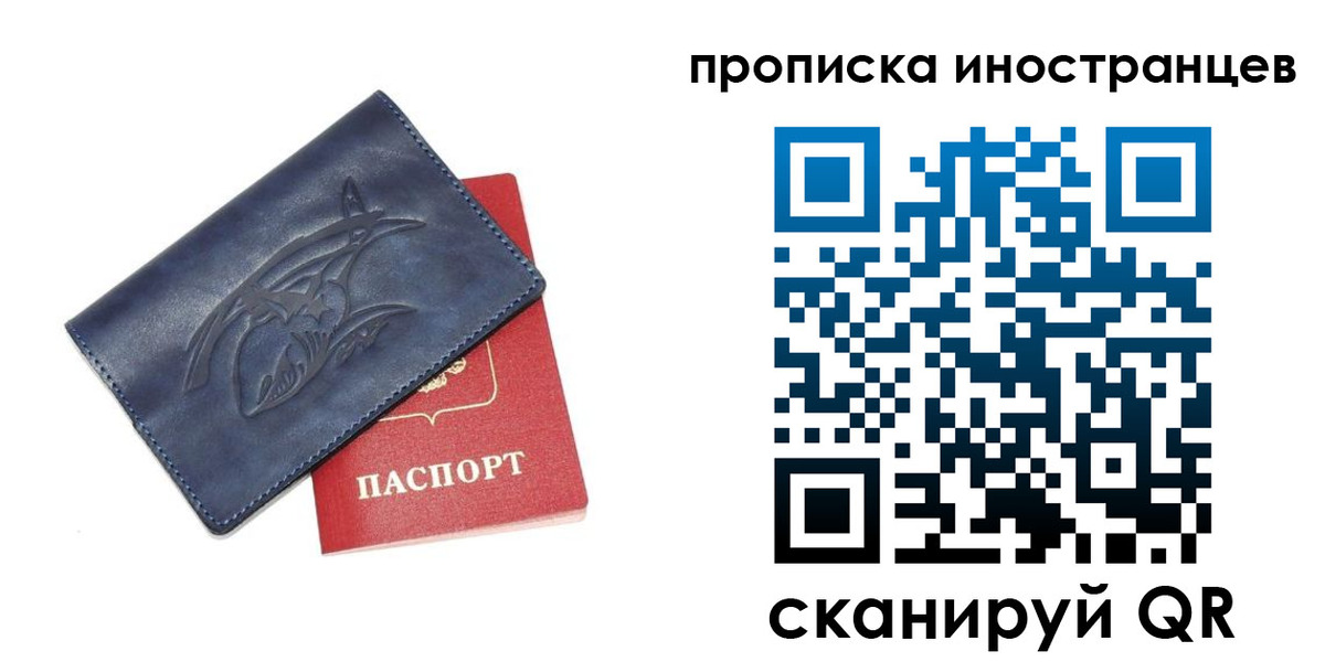 регистрация для дет. сада в Немане