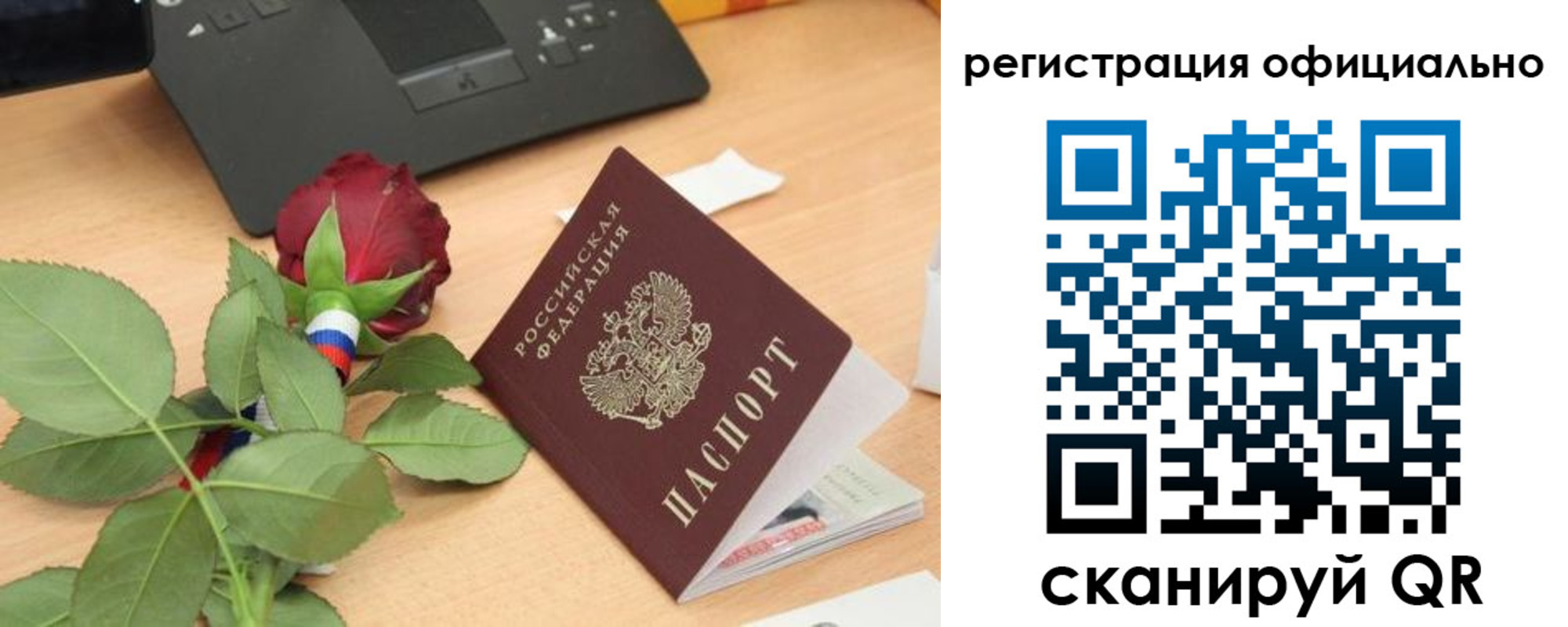 прописка от собственника в Немане